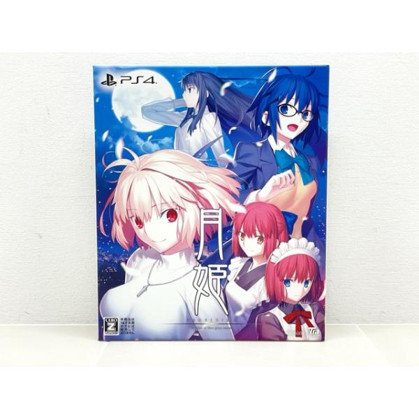 PS4 月姫 -A piece of blue glass moon- 初回限定版【F6562-007】056