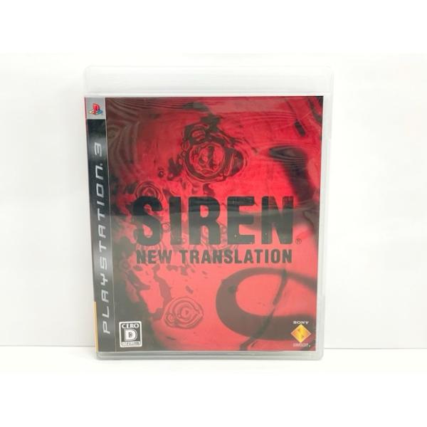 PS3 SIREN:New Translation サイレン ニュートランスレーション ＜ネコポス発送＞【F6820-007】058