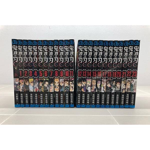 鬼滅の刃 漫画 おまけ付き 鬼滅の刃 コミック 外伝付き+1〜23巻セット【F6939-007】011 : 万代