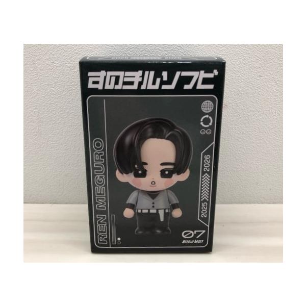 Snow Man 目黒蓮 すのチルソフビ 未使用品【F7392-007】144