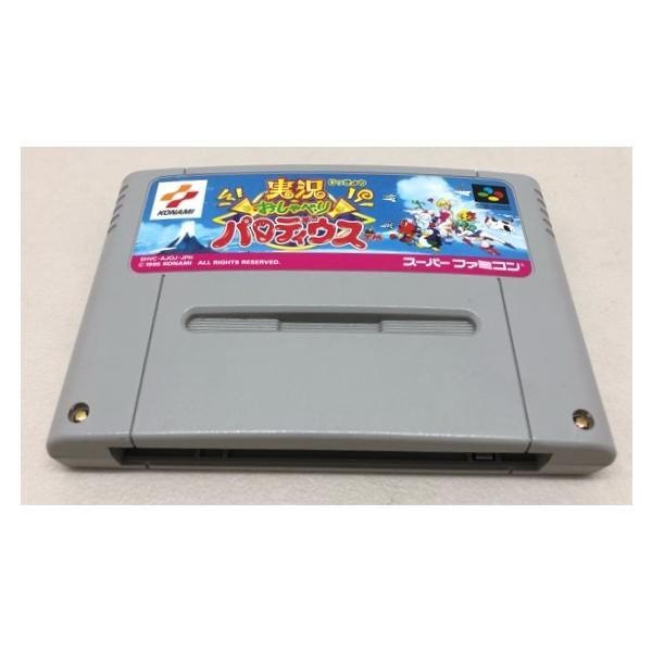 スーパーファミコン 実況おしゃべりパロディウス ソフトのみ〈ネコポス