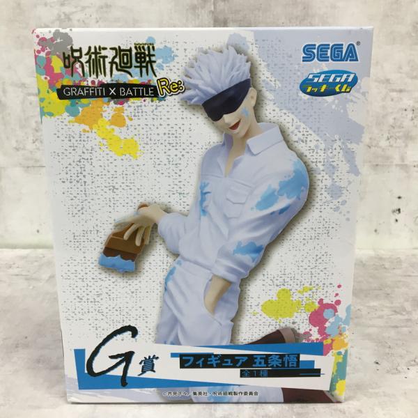 084 未開封 SEGA ラッキーくじ 呪術廻戦 GRAFFITI×BATTLE RE: G賞 五条