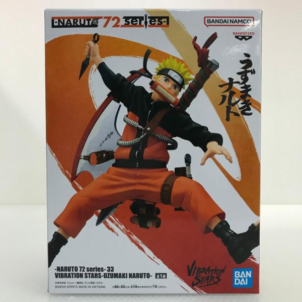 084 未開封 NARUTO72 series-33 VIBRATION STARS -UZUMAKI NARUTO