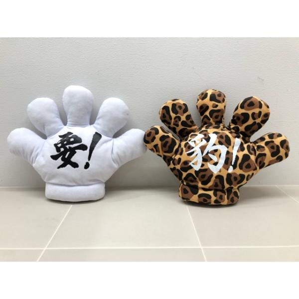 NAOTO 手袋DA豹 肩乗りぬいぐるみキーホルダー アクリルスタンド 三代目 EXILE TRIBE STATION ONLINE STORE｜HONEST TOWN キャラクターカード