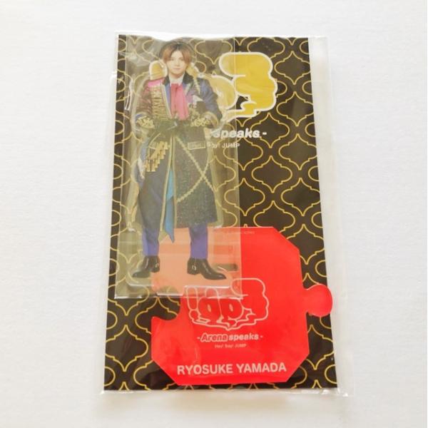 Hey!Say!JUMP 山田涼介 裏Fab! アクリルスタンド 未開封【I0399
