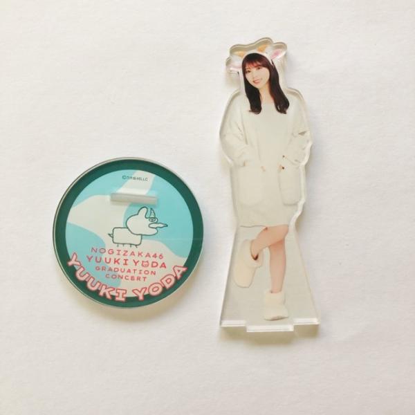 与田祐希　乃木坂46 与田祐希卒業コンサート　個別アクリルスタンド 乃木坂46 OFFICIAL WEB SHOP | 乃木坂46 グッズ通販サイト