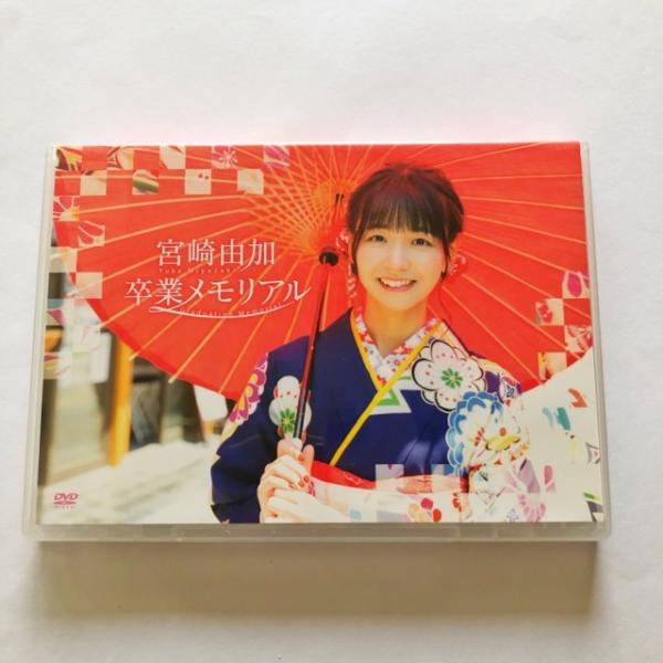 ■商品説明   ＜商品詳細＞・中古品です。  画像の確認をお願い致します。＜付属品＞ 画像参照※写真のもので全てです。ランク :　A　＜ランク一覧＞N ：新品・未使用の商品S ：ほぼ新品同様の商品A ：多少の傷や汚れはあるが状態の良い商品B...