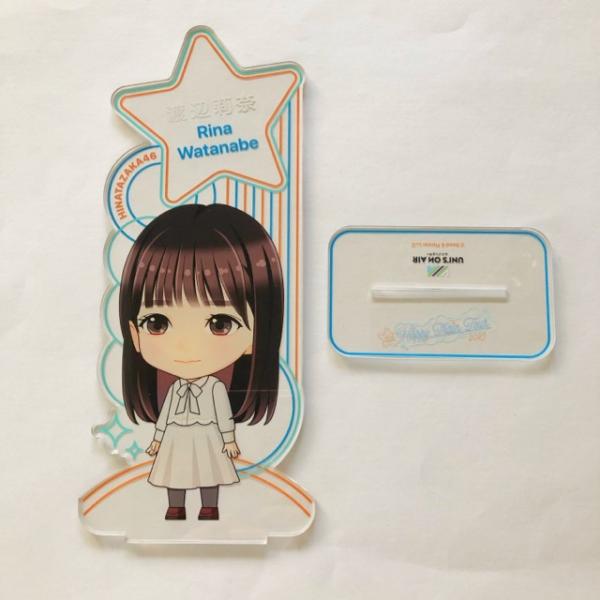 日向坂46 渡辺莉奈 Happy Train Tour 2023 BIG アクリルスタンド【I1587-007】143