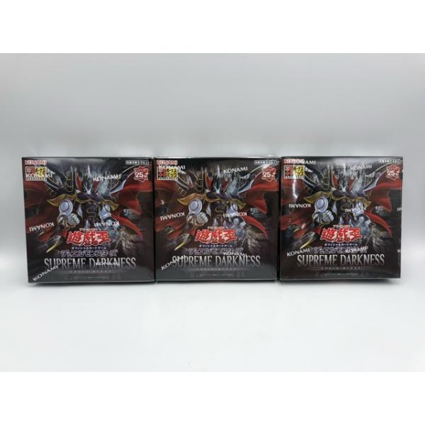 未開封 遊戯王OCG デュエルモンスターズ スプリーム・ダークネス SUPREME DARKNESS 初回版 3BOXセット【P0926-008】128