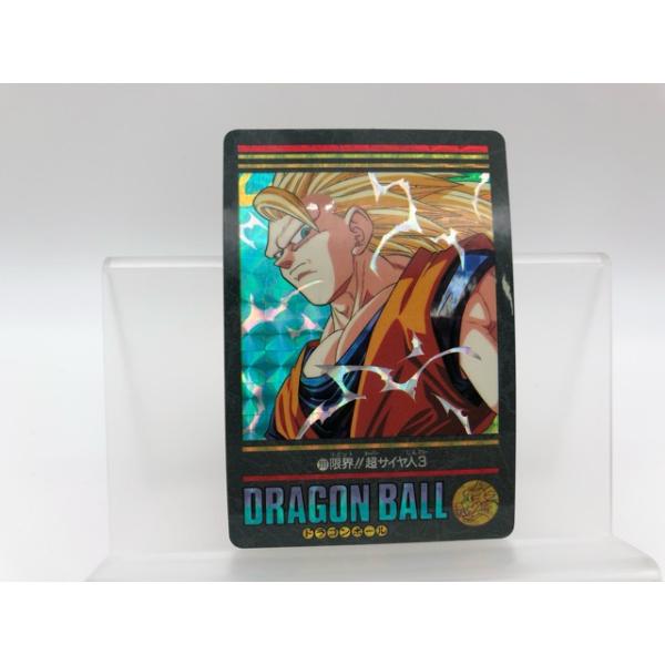 ドラゴンボールカードダス ビジュアルアドベンチャー '95 No.211 ドラゴンボールカードダス ビジュアルアドベンチャー '95 No.211