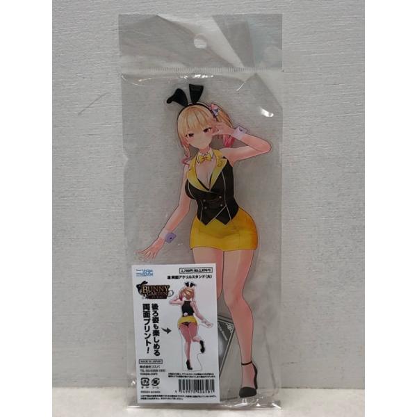 mandai-treasure_p2519-008