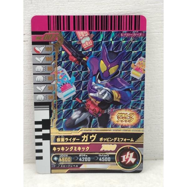 mandai-treasure_p2762-008