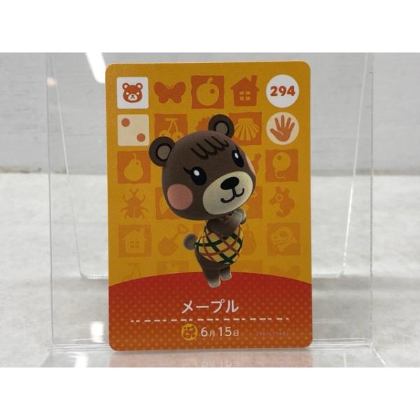 どうぶつの森　amiiboカード　メープル あつまれどうぶつの森 amiiboカード メープル No.294【P4046-008】065