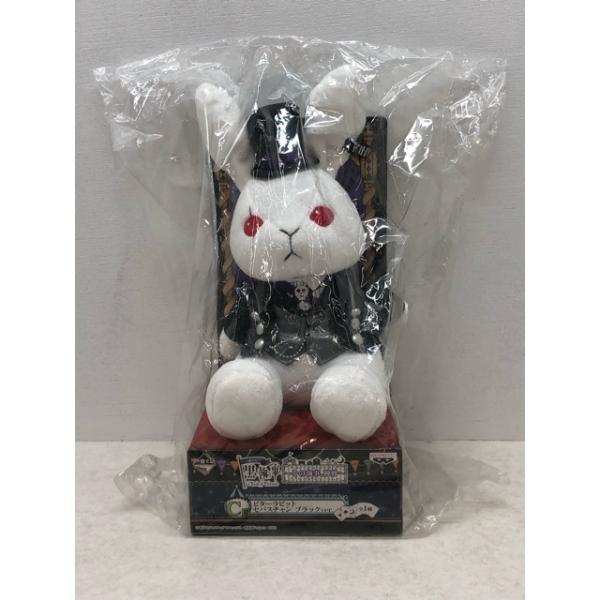 黒執事 ビターラビット 一番くじ B賞 D賞 C賞 ラストワン賞セット 黒執事 ビターラビット 一番くじ B賞 D賞 C賞 ラストワン賞