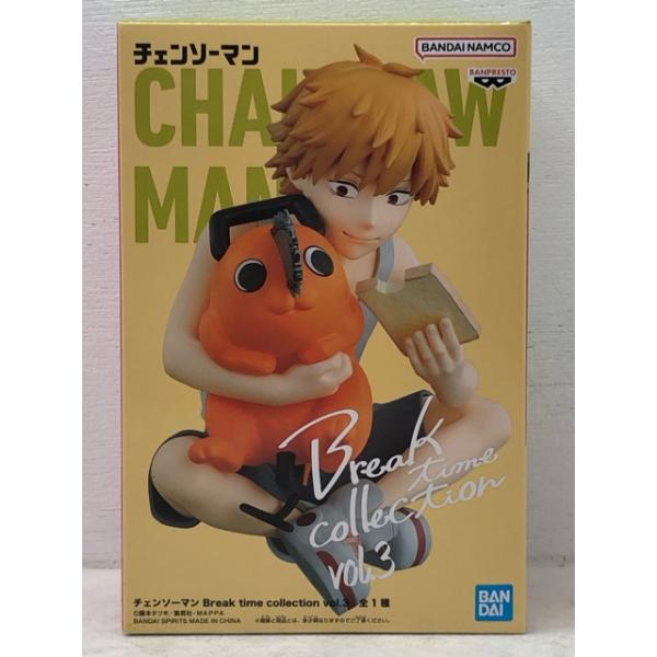 未開封☆チェンソーマン Break time collection vol.3 デンジ&ポチタ