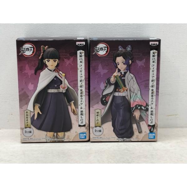未開封☆鬼滅の刃 絆ノ装 栗花落カナヲ ＆ 胡蝶しのぶ フィギュア 2種