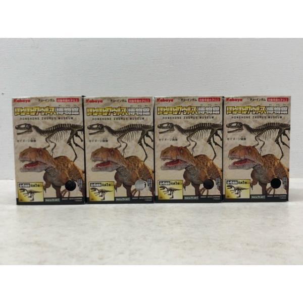 4/18 ①　ほねほねザウルス　まとめ　新品未開封あり mandai-treasure_p4868-008
