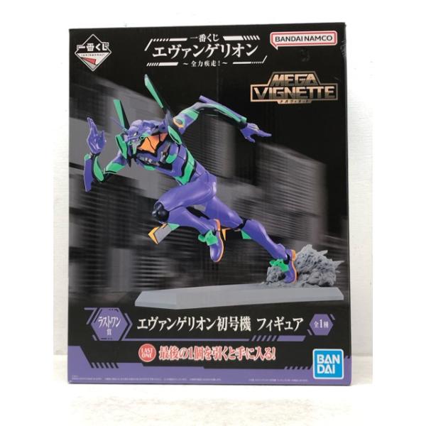 一番くじ エヴァンゲリオン 全力疾走! ラストワン賞 エヴァンゲリオン