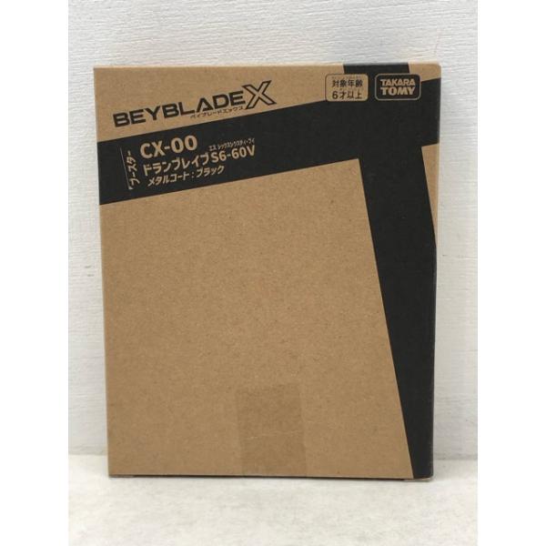 未開封☆ベイブレードX UX-00 ドランブレイブS6-60V メタルコート