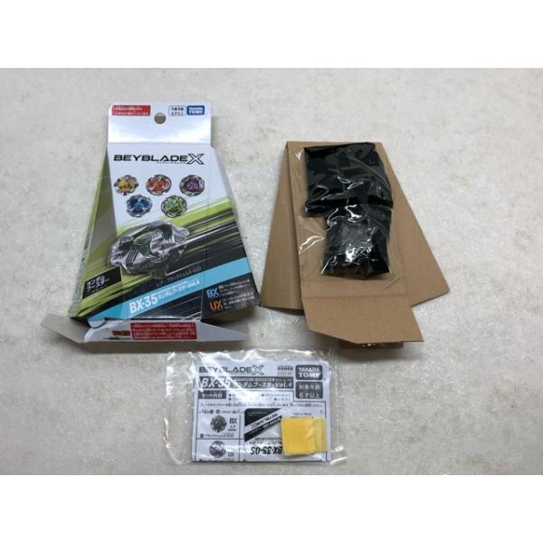 内袋未開封☆ベイブレードX BX-35 ランダムブースターVol.4