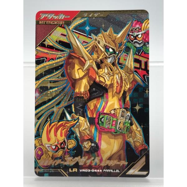 ガンバレジェンズ VR03-044☆ 仮面ライダーエグゼイド ムテキゲーマー