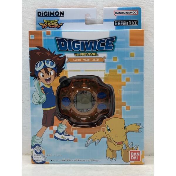 【新品未使用】 デジモンアドベンチャー デジヴァイス 八神太一 未開封☆デジタルモンスター DIGIVICE デジヴァイス デジバイス Ver