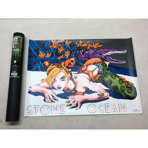 ジョジョの奇妙な冒険 荒木飛呂彦原画展 JOJO 冒険の波紋 第6部