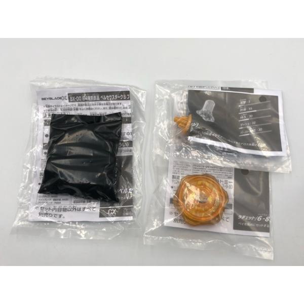 新品未開封 ペルセウスダークB メタルコートゴールド ベイブレードX 未開封☆ベイブレードX BX-00 ペルセウスダークB6-80W メタルコート
