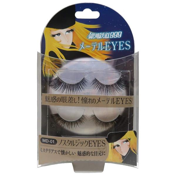 銀河鉄道999 メーテルeyes ノスタルジックver メーテルのつけまつげ Buyee Servis Zakupok Tretim Licom Buyee Pokupajte Iz Yaponii