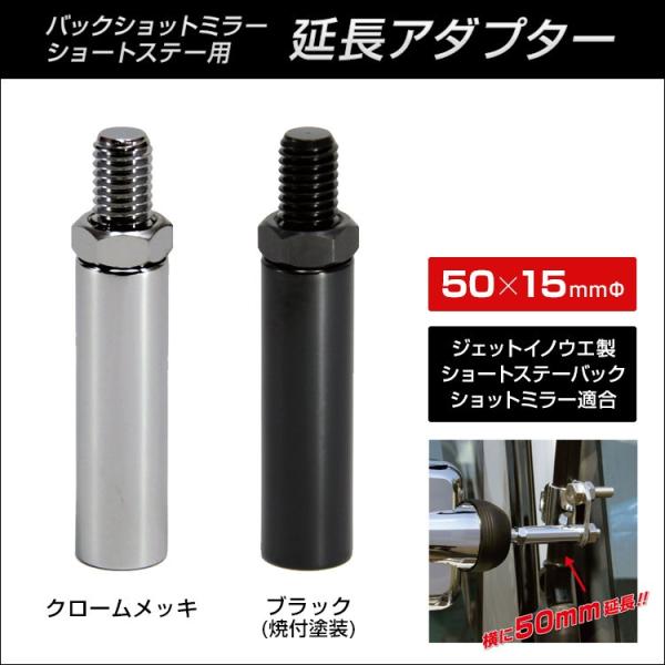 �o�b�N�V���b�g�~���[�V���[�g�X�e�[�p �����A�_�v�^�[�y�g���b�N�p�i �O���p�i�z�y���[���։z