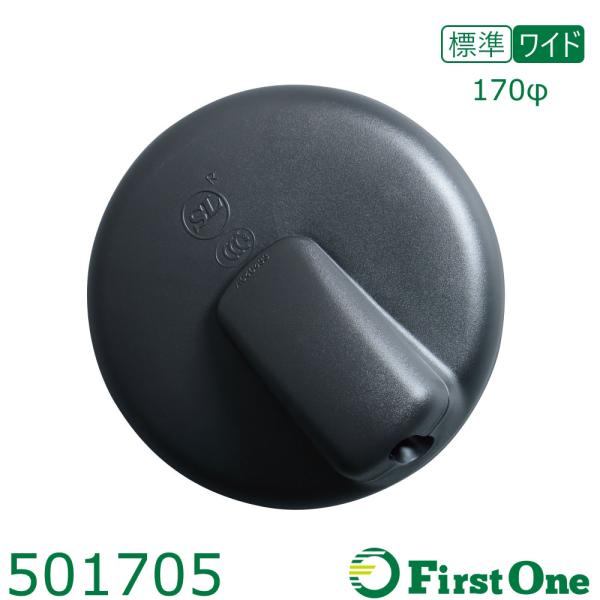 アンダーミラー170Φ■製品詳細メーカー：ジェットイノウエ商品コード：501705商品名：アンダーミラー170ΦJANコード：4976383255190■製品仕様適合車種：23エルフ/07エルフ/超低PMエルフ/NEWエルフ（H5.7〜）サ...