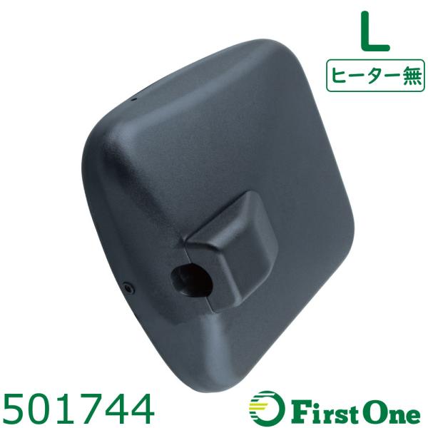 サイドアンダーミラー　助手席側■製品詳細メーカー：ジェットイノウエ商品コード：501744商品名：サイドアンダーミラー　助手席側　JANコード：4976383255275■製品仕様適合車種　日野：17プロフィア/NEWプロフィア/プロフィア...