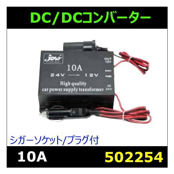 yDCDCRo[^[z VK[\Pbg/vOt 10A