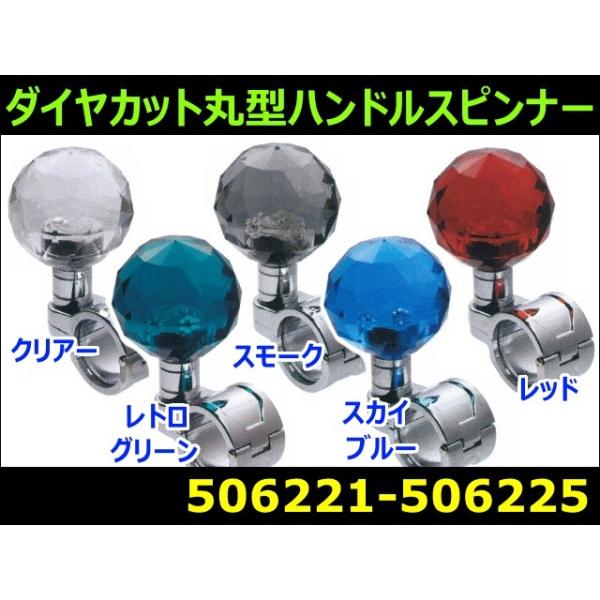 ダイヤカット丸型ハンドルスピンナー Buyee Buyee Japanese Proxy Service Buy From Japan Bot Online