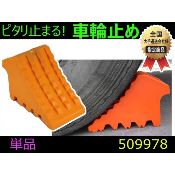 ԗ֎~߁@Pi ԃp[c 217