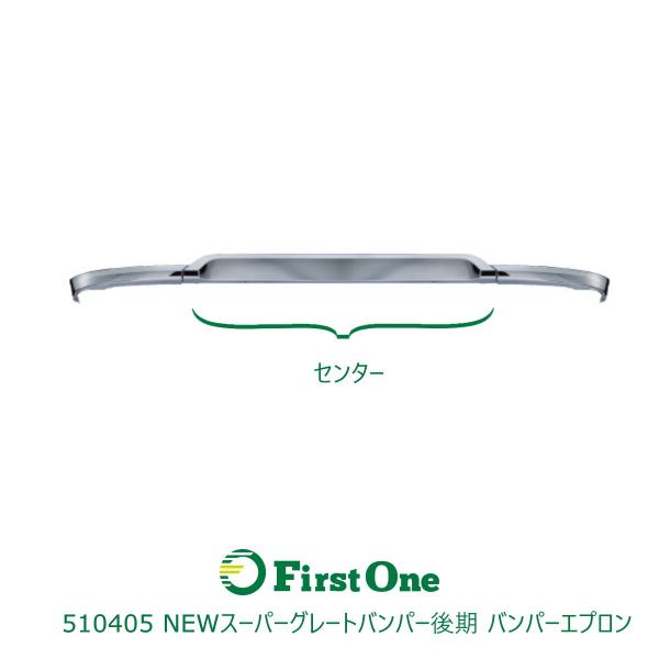 JET���o���p�[�X�J�[�g  NEW�X�[�p�[�O���[�g�o���p�[��� �o���p�[�G�v�����@�Z���^�[