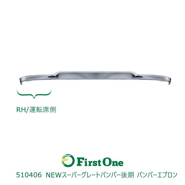 JET���o���p�[�X�J�[�g  NEW�X�[�p�[�O���[�g�o���p�[��� �o���p�[�G�v�����@RH/�^�]�ȑ�