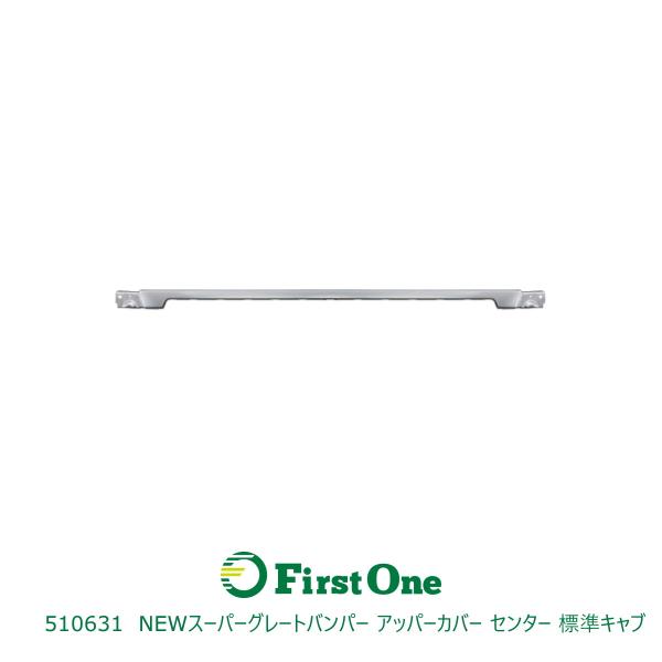 �y���t��@�l�l����zJET���o���p�[�A�b�p�[�J�o�[ NEW�X�[�p�[�O���[�g�@�W���L���u  �Z���^�[