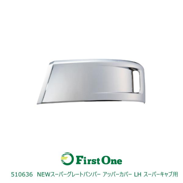 JET���o���p�[�A�b�p�[�J�o�[ NEW�X�[�p�[�O���[�g�@�X�[�p�[�L���u�p  LH/����ȑ�