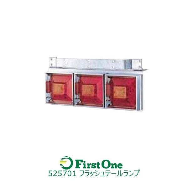 ジェットイノウエ フラッシュテールランプ 角型3連 大型 リレー付き