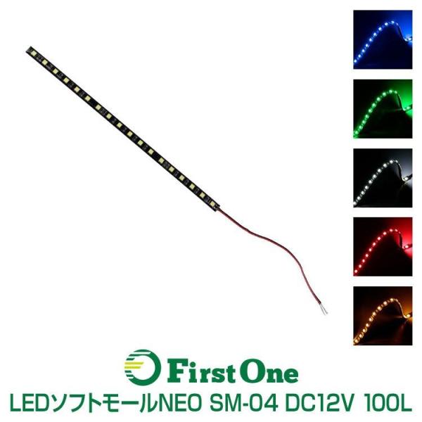 y}[J[vzLED\tg[NEO SM-04 100mm 12Vpʔ sʃe[vŊȒPt Px^Cv