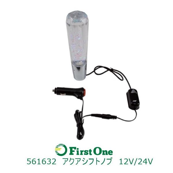 �A�N�A�V�t�g�m�u�@200mm�@12V/24V