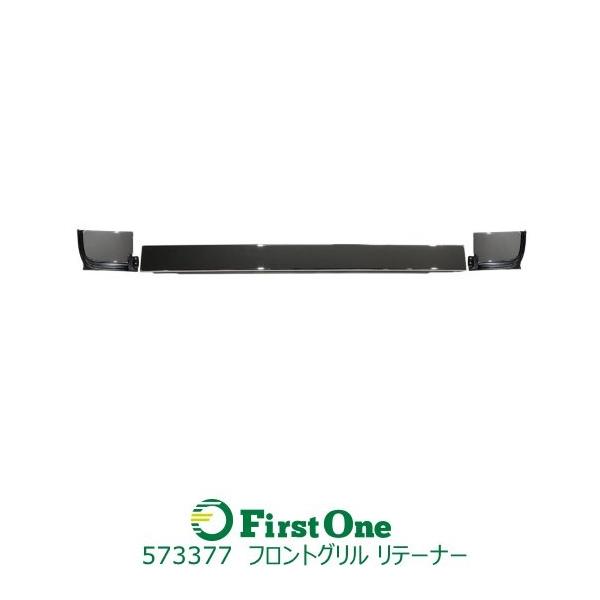フロントリテーナー　日野エアループプロフィア ジェットイノウエ トラック フロントグリルリテーナー(下部)日野