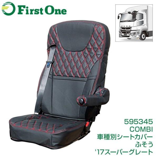 COMBIԎʃV[gJo[ ӂ '17X[p[O[g (H29.5`) /Ԏ gbNpi