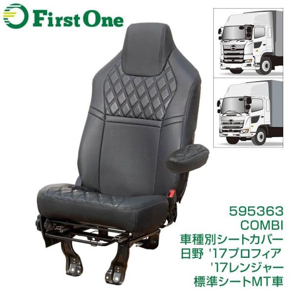 COMBIԎʃV[gJo[  '17vtBA/'17W[ (H29.5`) WV[gMTԐp / gbNpi