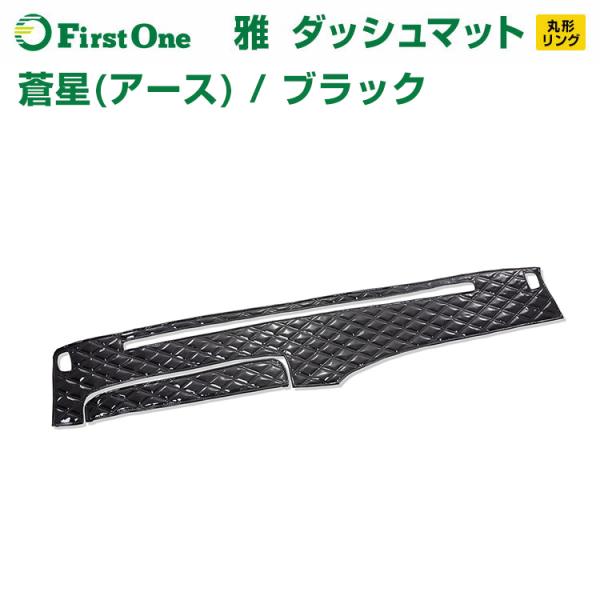 日野自動車 その他のカー用品の人気商品 通販 価格比較 価格 Com