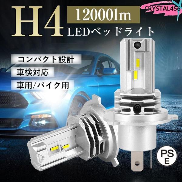 maogo129様売約済　クルーズLEDバルブ　H4 Hi/Lo 5000k maogo129様売約済 クルーズLEDバルブ H4 Hi/Lo 5000k Yahoo