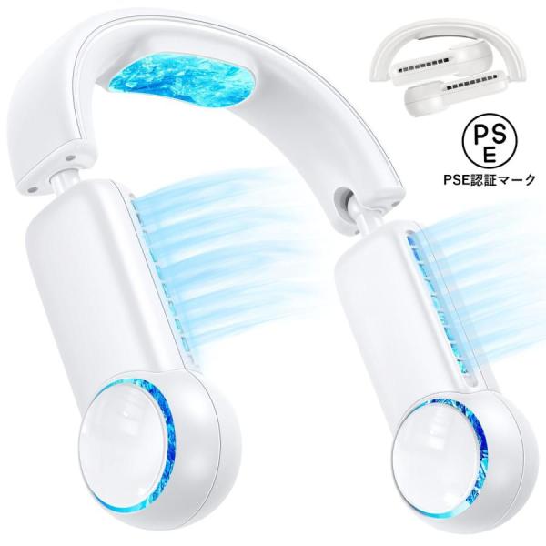 新品ネッククーラー首掛け扇風機 瞬間-18℃・冷暖両用ネックファン 冷却プレード ネッククーラー 首掛け扇風機 羽なし 冷却プレート 折りたたみ式