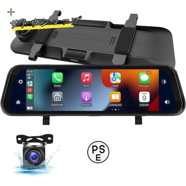 ドライブレコーダー ミラー型 ワイヤレスCarplay Android Auto PRD63C ワイヤレスCarplay/AndroidAuto搭載 ミラー型ドライブ