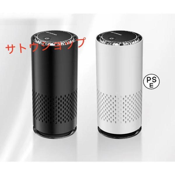 ❤️人気商品❤️空気清浄器　オゾン発生器 脱臭機 小型脱臭機 プラズマクラスター Amazon | 脱臭機 オゾン脱臭機 アップグレード版 ミニ空気清浄機